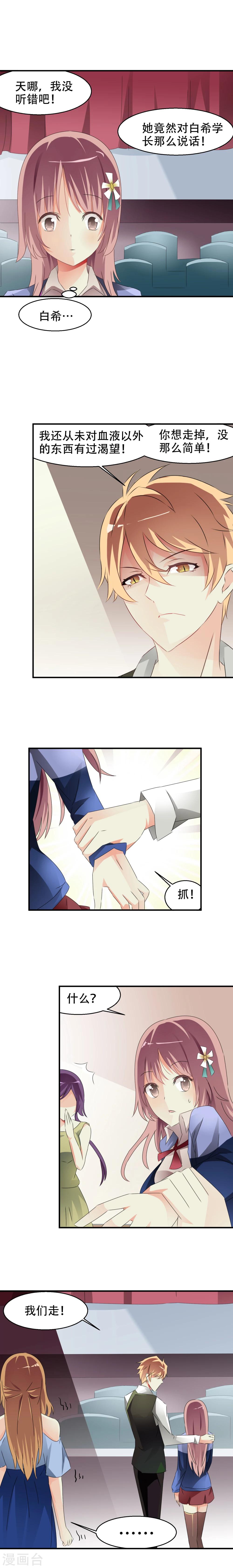 第4话1