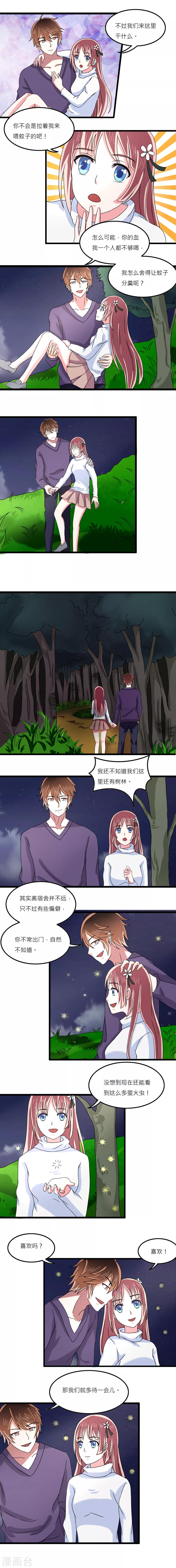 第11话2