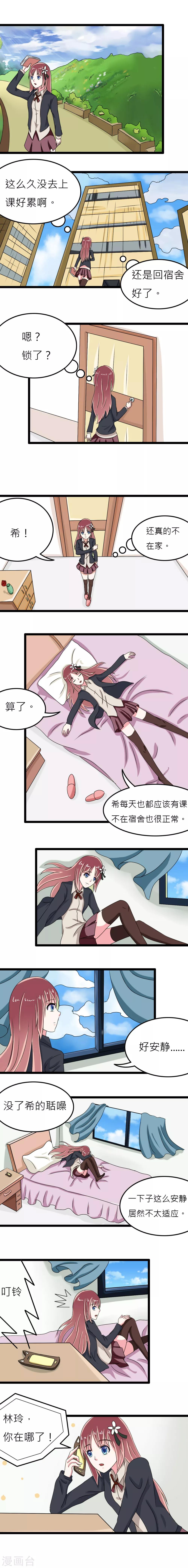 第13话0