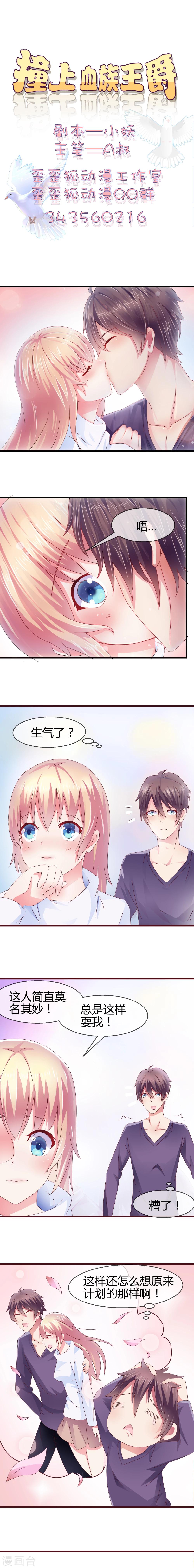 第10话0