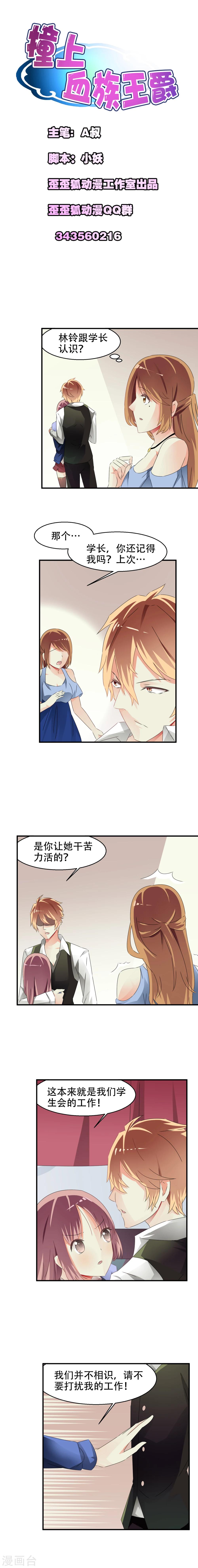 第4话0
