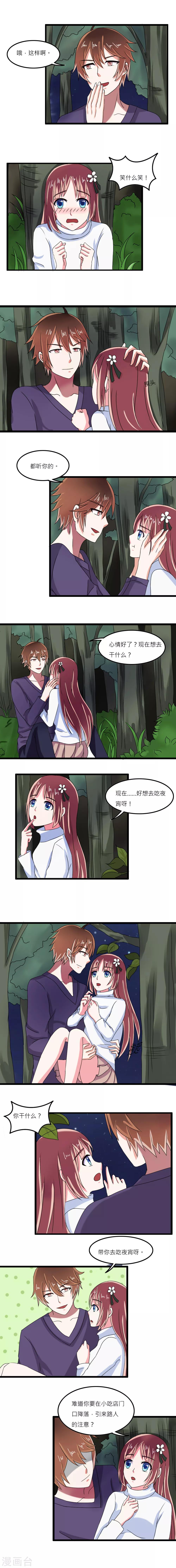 第11话6