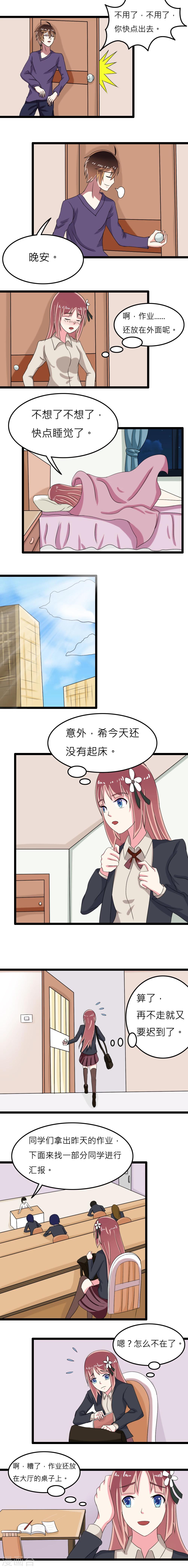 第14话1