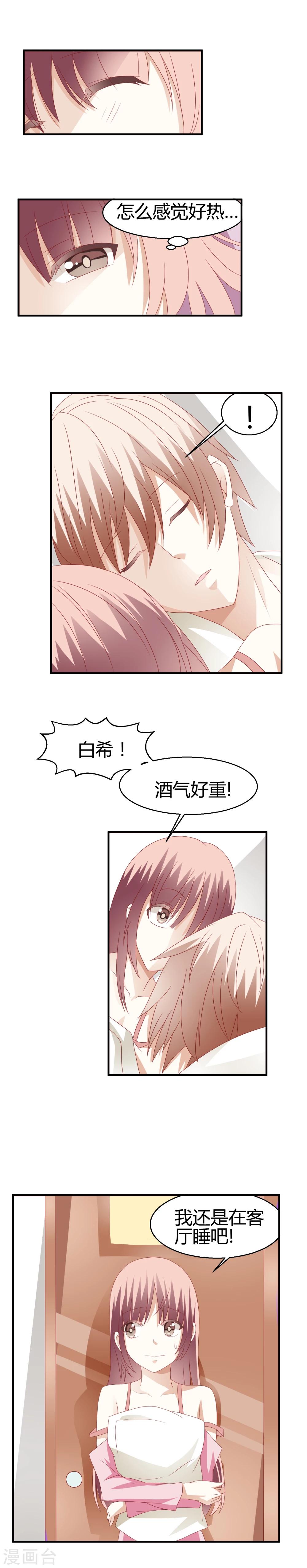 第8话5