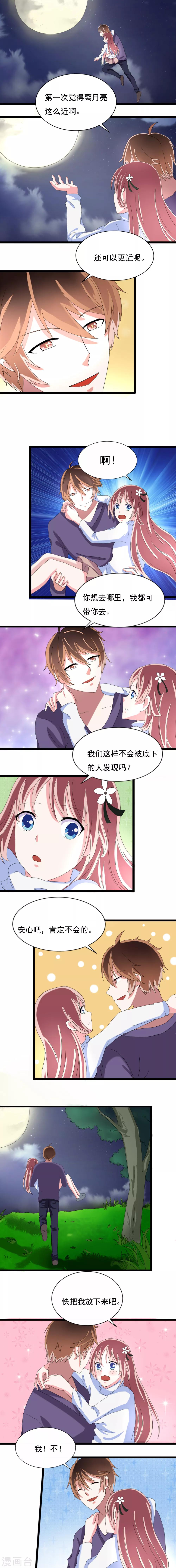 第11话1