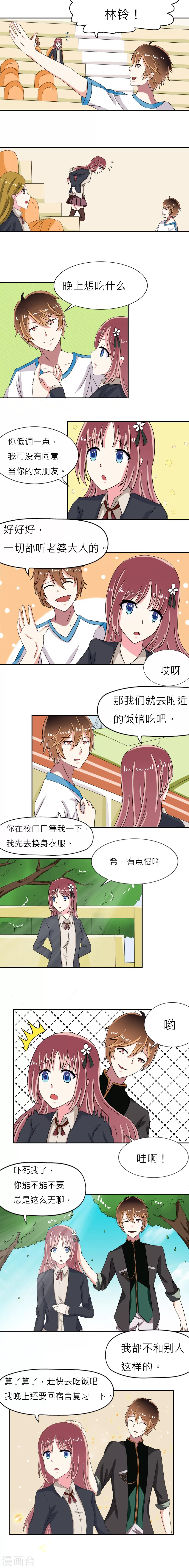 第13话5