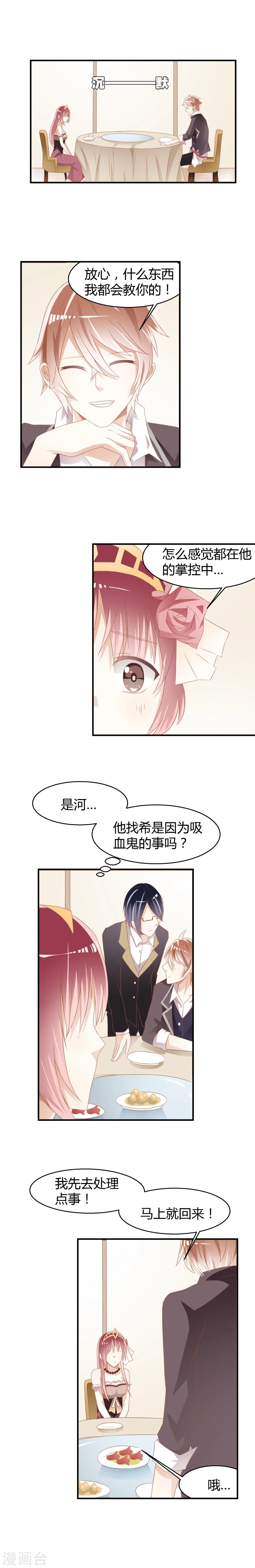 第6话1