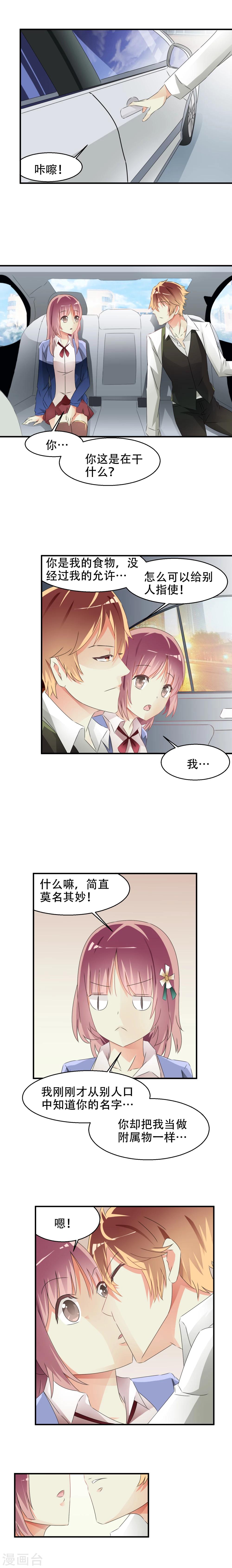 第4话2