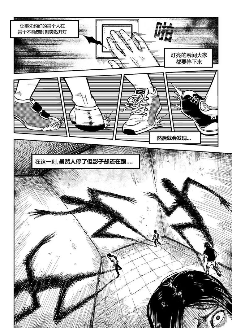 第0话 只是日常15