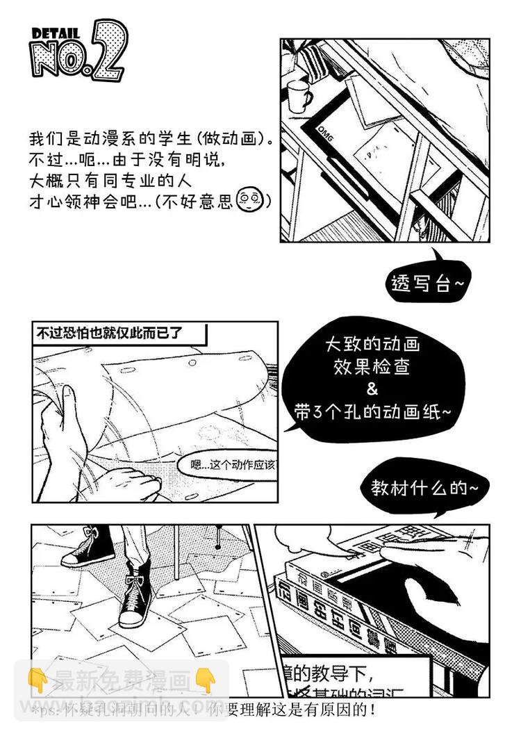 SP 迎春碎碎念3