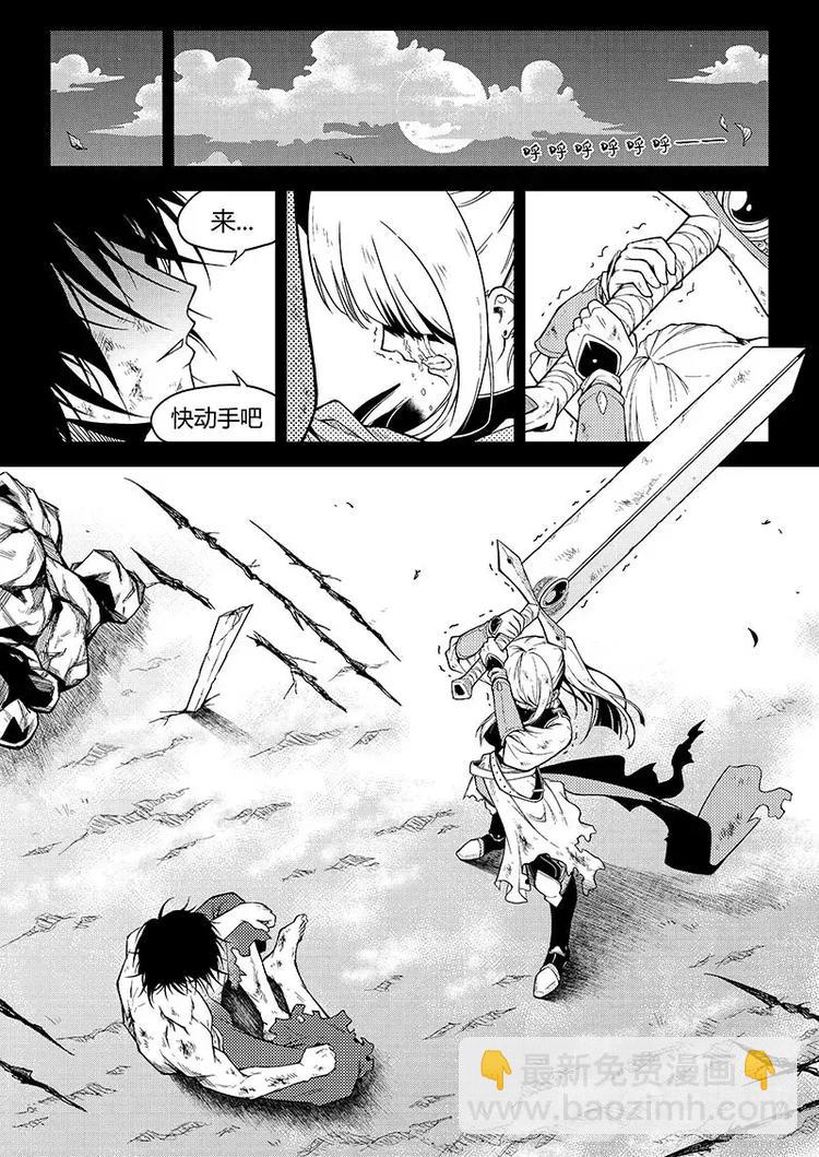 第5话 打边炉与民工漫~9