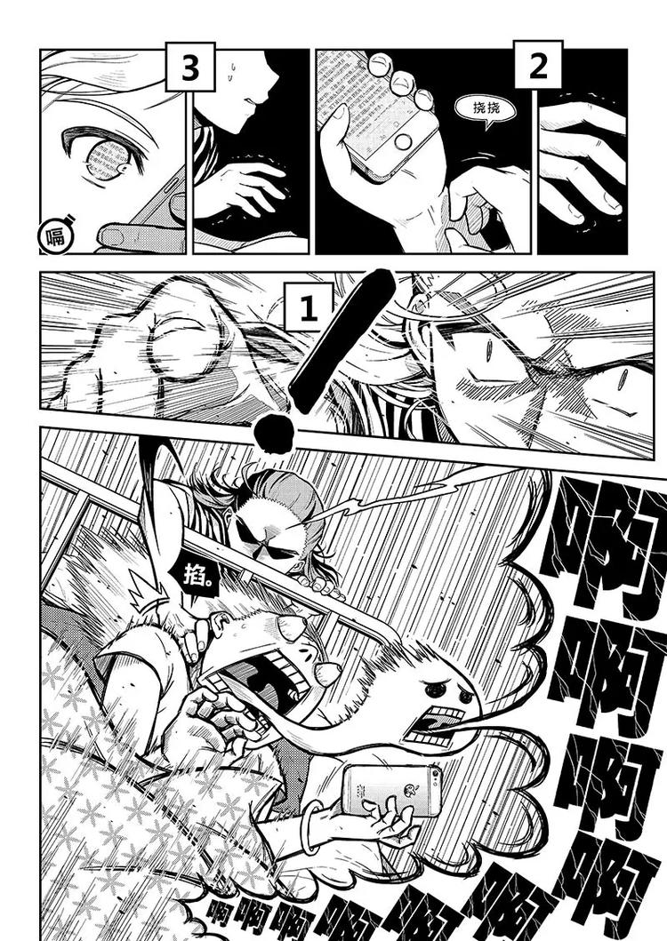 第0话 只是日常7