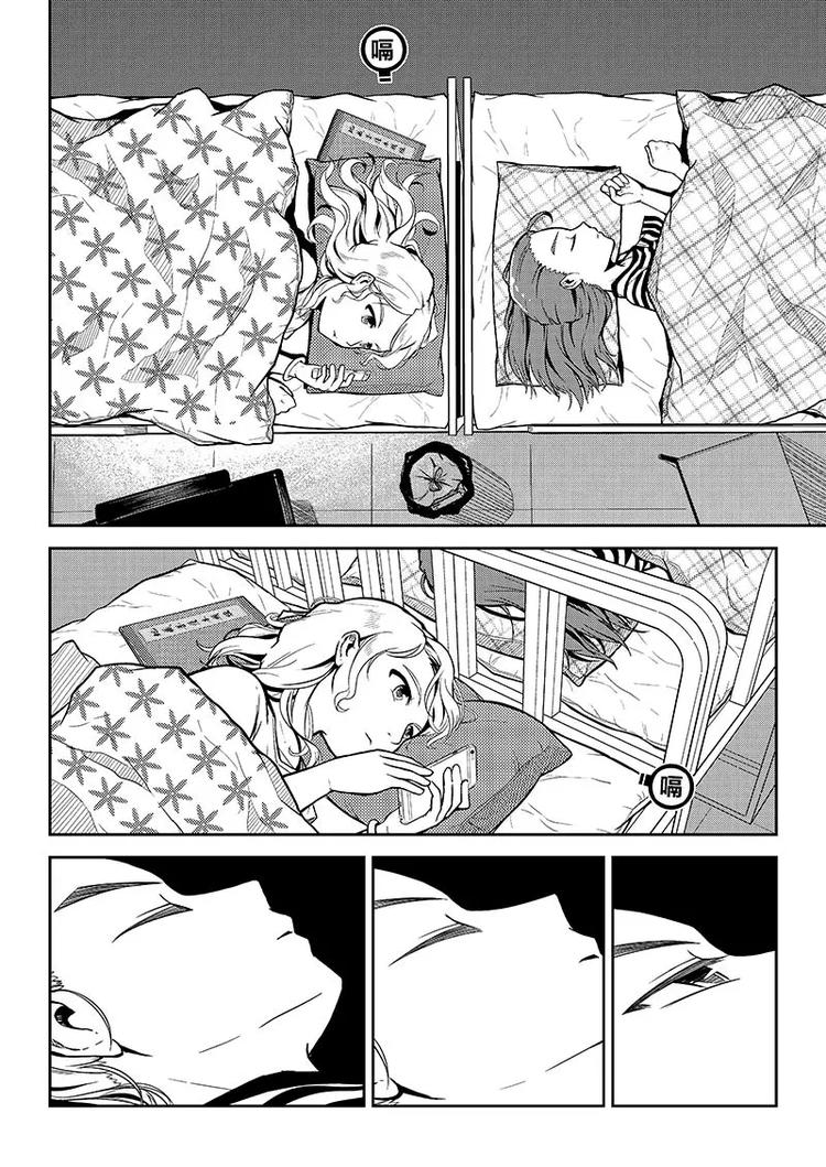 第0话 只是日常5