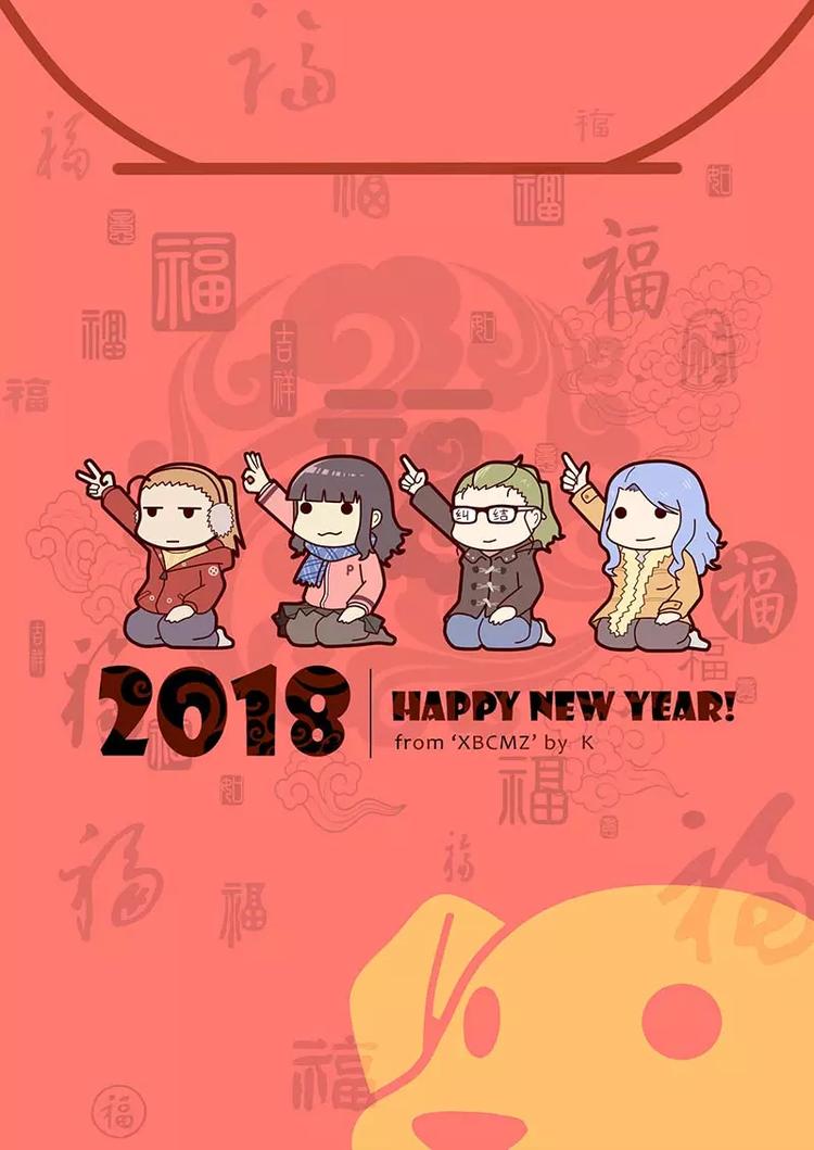 SP 迎春碎碎念7