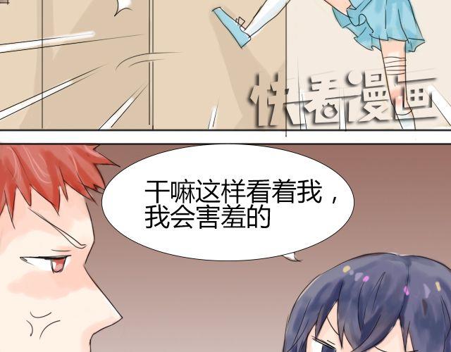 第2话 我一定要换回身体！8