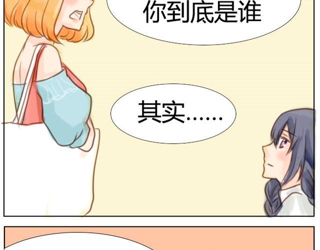 第4话 大笨蛋25
