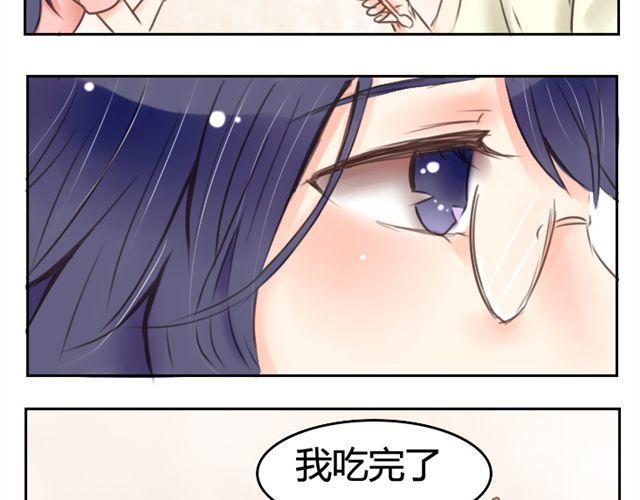 第10话 看到他们像情人一样5