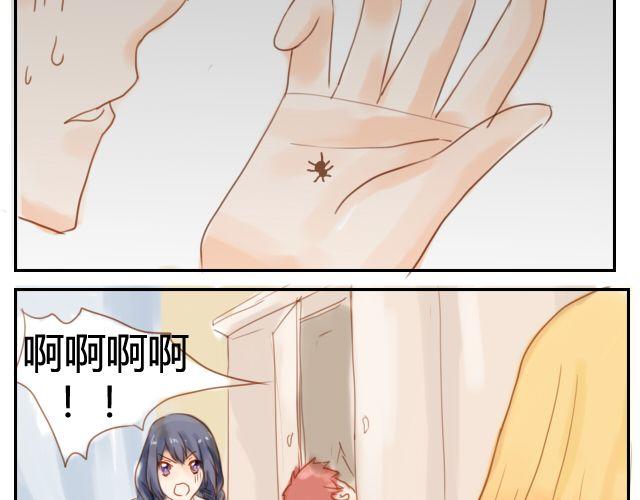 第4话 大笨蛋7