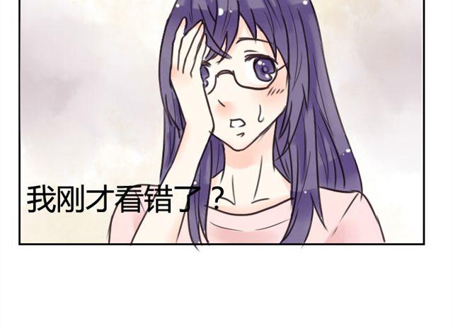 第9话 好像看到了重叠的你...21