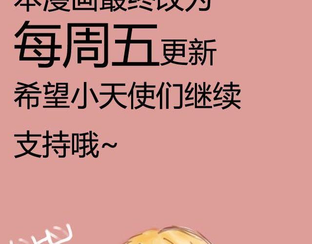 第七话 花店30