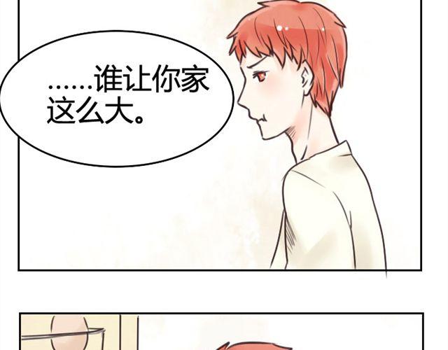第9话 好像看到了重叠的你...11