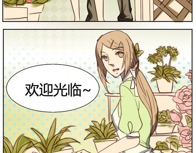 第七话 花店18