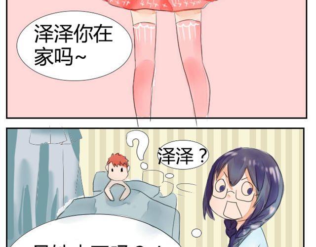 第3话 新的保姆12