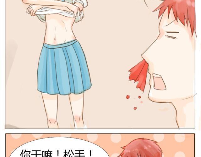 第5话 同居17