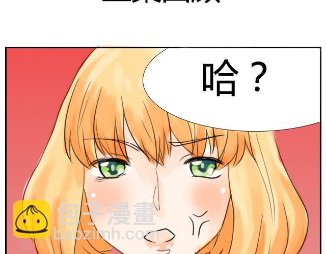 第4话 大笨蛋2