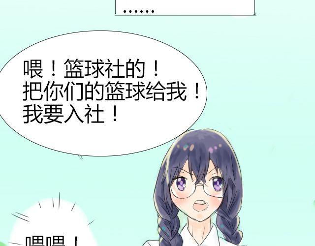 第2话 我一定要换回身体！17