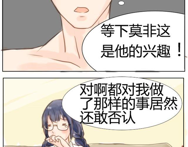 第4话 大笨蛋23