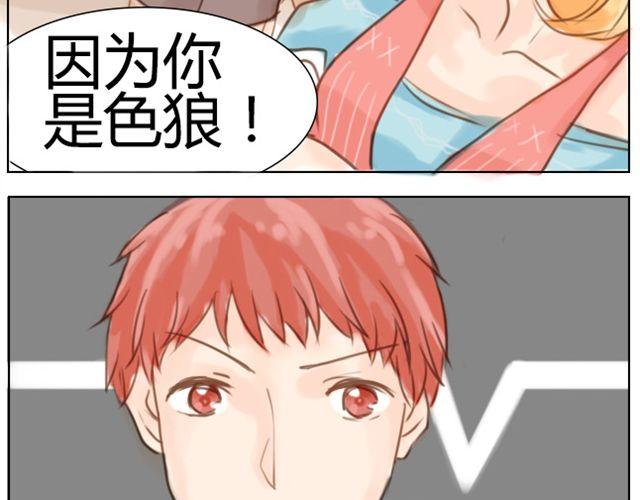 第4话 大笨蛋22