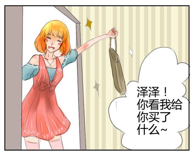 第3话 新的保姆17