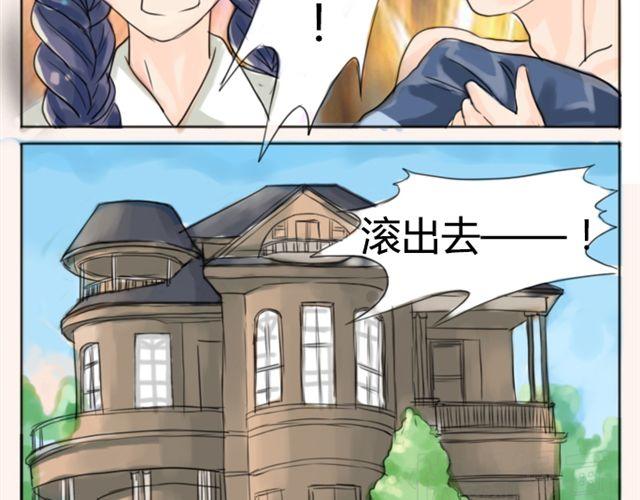 第1话 怎么会这样19