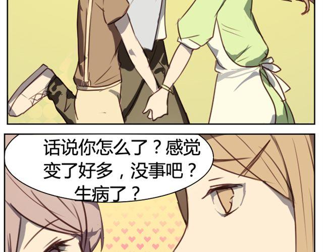 第七话 花店21