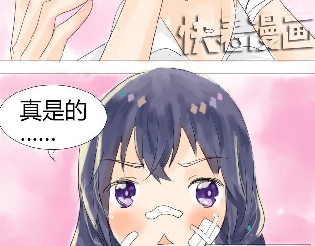 第2话 我一定要换回身体！15