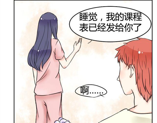 第10话 看到他们像情人一样9