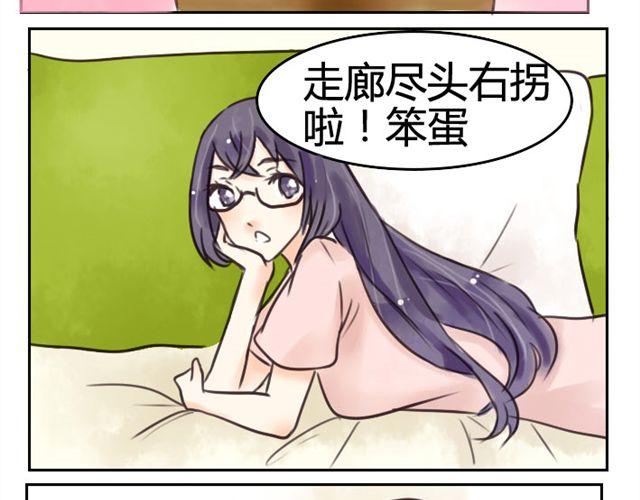 第9话 好像看到了重叠的你...10