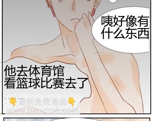 第4话 大笨蛋4