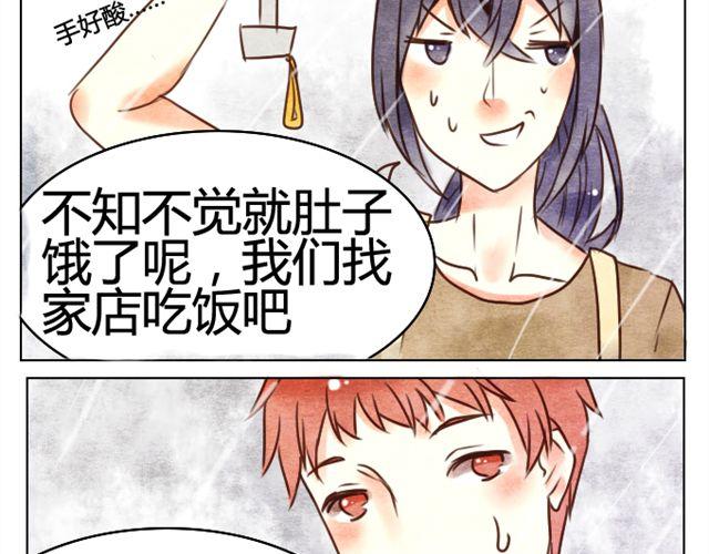 第8话 当你触碰我 我会有心动的感觉18