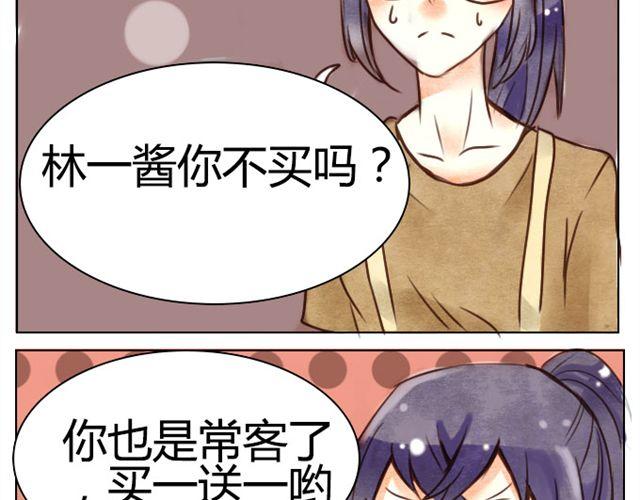 第8话 当你触碰我 我会有心动的感觉7