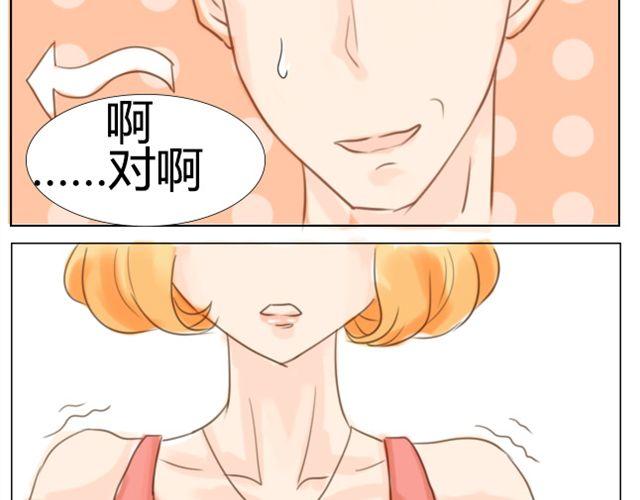 第4话 大笨蛋29