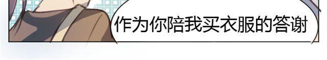 第七话 花店12