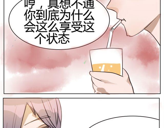 第6话 买衣服28