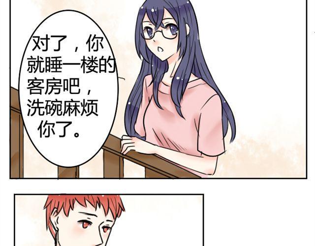 第10话 看到他们像情人一样11