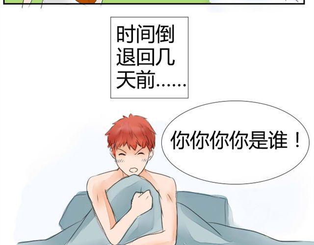 第3话 新的保姆9