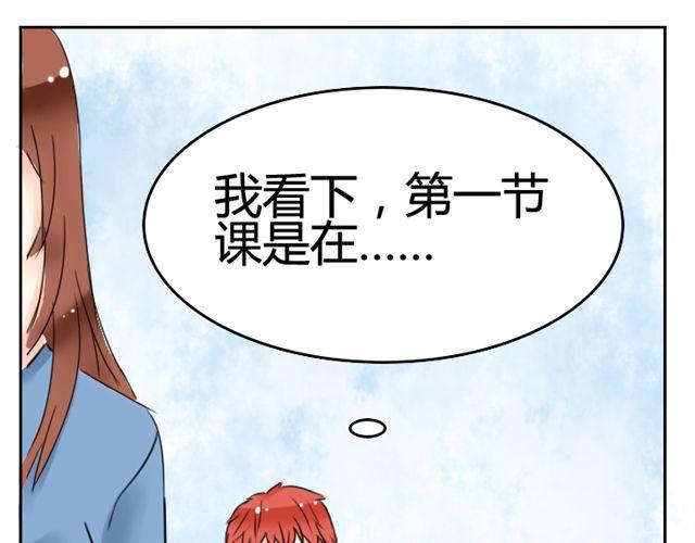 第10话 看到他们像情人一样17