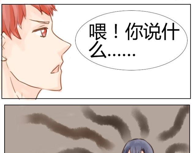 第4话 大笨蛋27