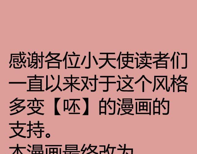第七话 花店29