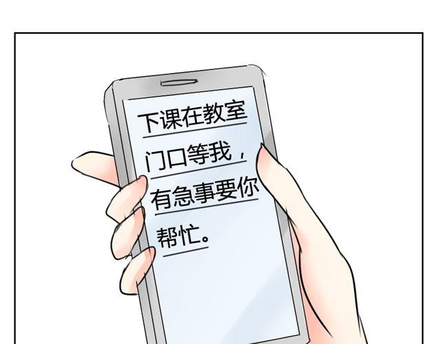 第10话 看到他们像情人一样31